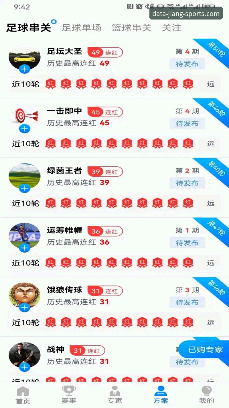 资深用户实测：大江体育下载对比评测，这些隐藏功能值得关注